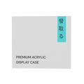 Premium Curved Edge Acrylic Case Booster Box (With UV Protection)