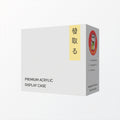 Premium Curved Edge Acrylic Case Elite Trainer Box (With UV Protection)