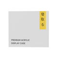 Premium Curved Edge Acrylic Case Elite Trainer Box (With No UV Protection)